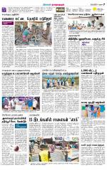 Madurai-Ramnad Supplement