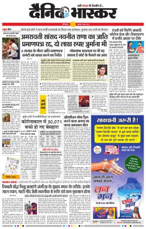 औरंगाबाद डाक