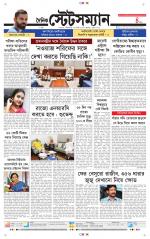 Dainik-Statesman