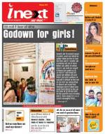 Patna Hindi ePaper, Patna Hindi Newspaper - InextLive