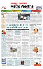 Metrovaartha - Bhopal