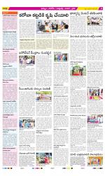 Khammam Constituencies