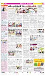 Srikakulam Constituencies