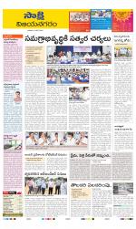 Vijayanagaram District