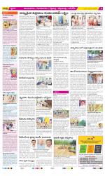 Vijayanagaram Constituencies