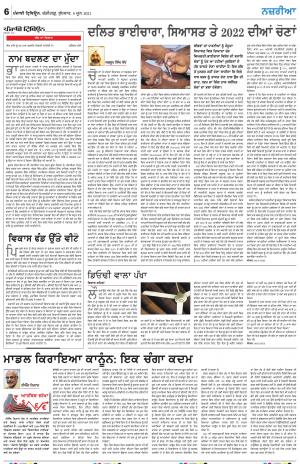 Nazaria_09_June_2021