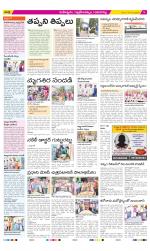 Ranga Reddy Constituencies