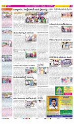 SPSR Nellore Constituencies