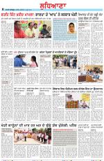 Punjabi Tribune (Ludhiana)