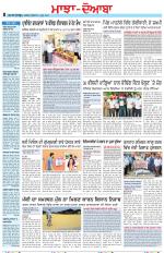 Punjabi Tribune (Majha/Doaba)