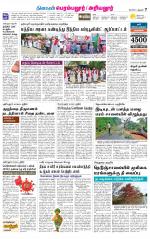 Perambalur-Trichy Supplement