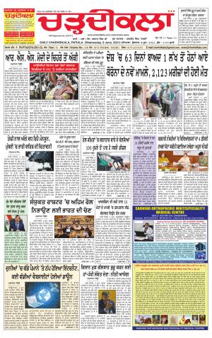 charhdikala punjab 9-06-2021
