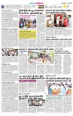Dindigul-Madurai Supplement