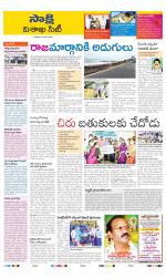 Visakhapatnam District