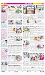 Visakhapatnam Constituencies