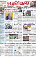 Daily Charhdikala (Haryana) 