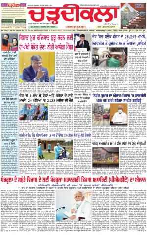 charhdikala haryana 9-06-2021