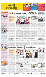 Visakhapatnam District - Old