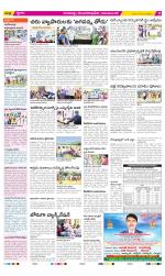 Visakhapatnam Constituencies Old