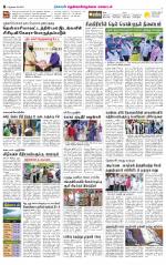 Nellai District-Tirunelveli Supplement