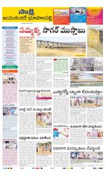 Jayashankar District