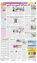 West Godavari Constituencies