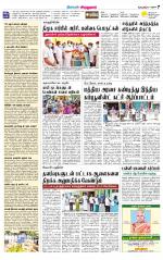 Virudhunagar-Madurai Supplement
