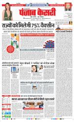 Agra - Punjab Kesari