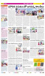 Prakasam Constituencies