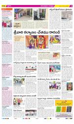 Anantapur Constituencies