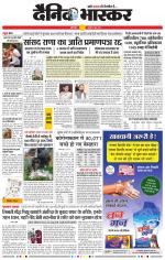 छत्रपति संभाजीनगर 