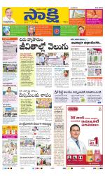 YSR Kadapa Main
