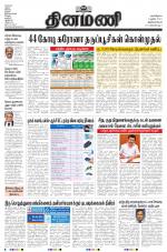 Dinamani -Tirunelveli