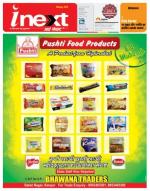 Kanpur Hindi ePaper, Kanpur Hindi Newspaper - InextLive