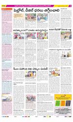 Nalgonda Constituencies