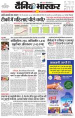 छतरपुर - टीकमगढ़ 