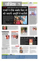 मध्य प्रदेश-छत्तीसगढ़