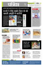 उत्तर प्रदेश