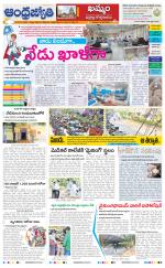 BHADRADRI KOTHAGUDEM