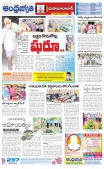 Mahabubabad District