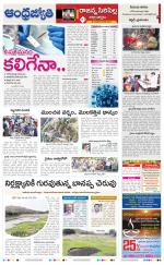 Rajanna Sircilla District