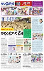 Siddipet District