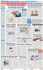 The Navodaya Times Ghaziabad 