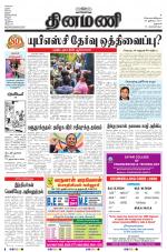 Dinamani - Dharmapuri