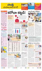 Mahabubnagar District