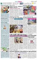 Dindigul-Madurai Supplement