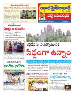 Aadab Hyderabad Tab Pages