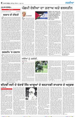 Nazaria_10_June_2021