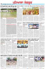 Punjabi Tribune (Patiala-Sangrur)