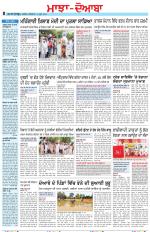 Punjabi Tribune (Majha/Doaba)